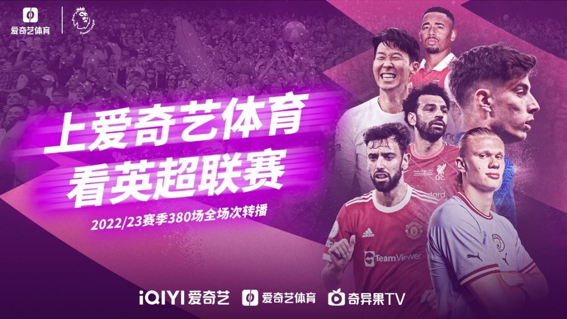 格林伍德的