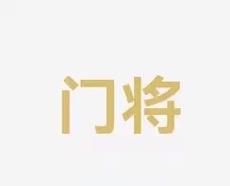 通过西岸首