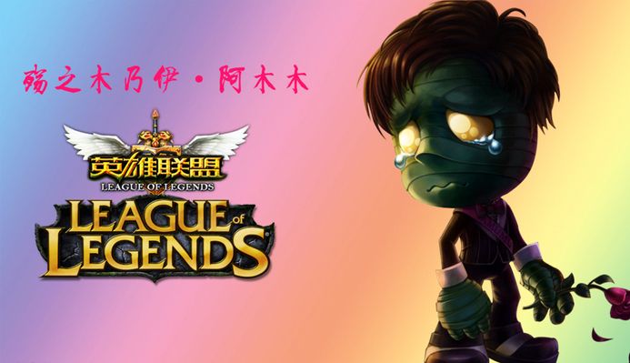 阿密特