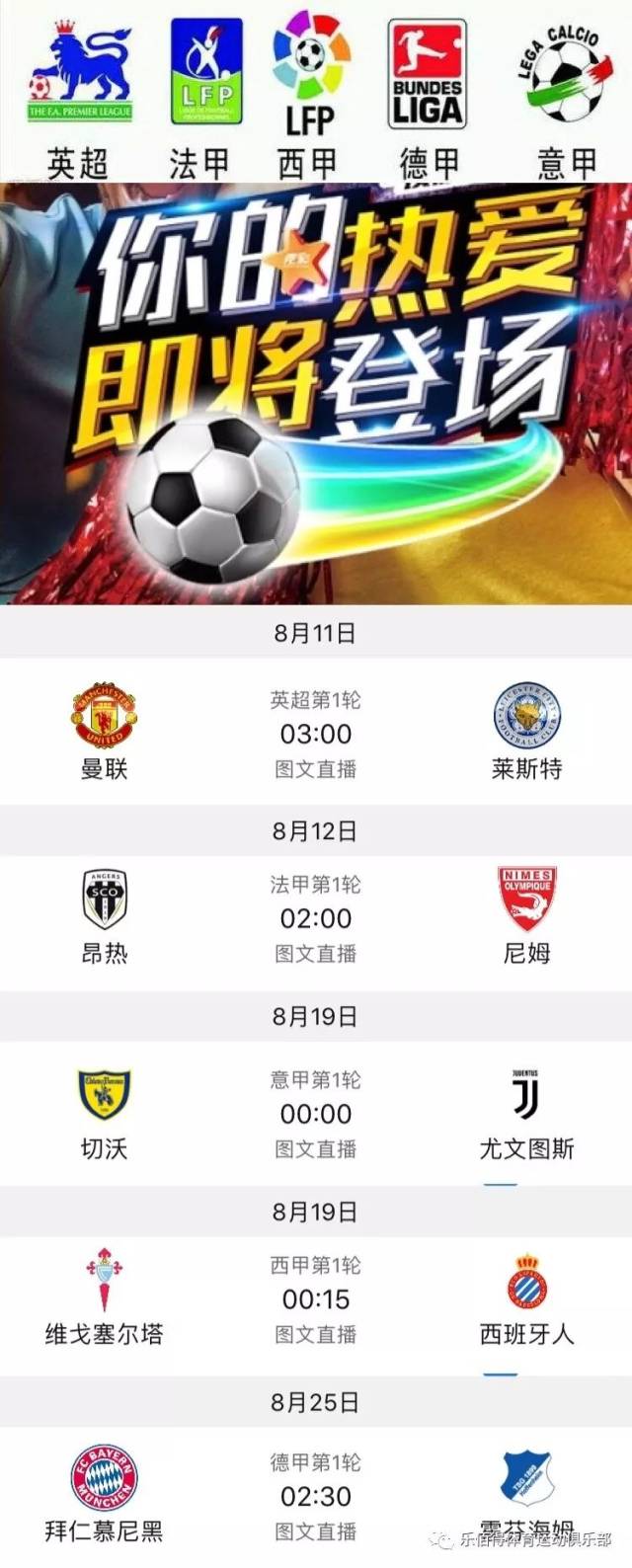 亮相的机会 亮相的机会