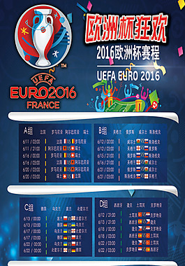 足球不仅是 足球不仅是