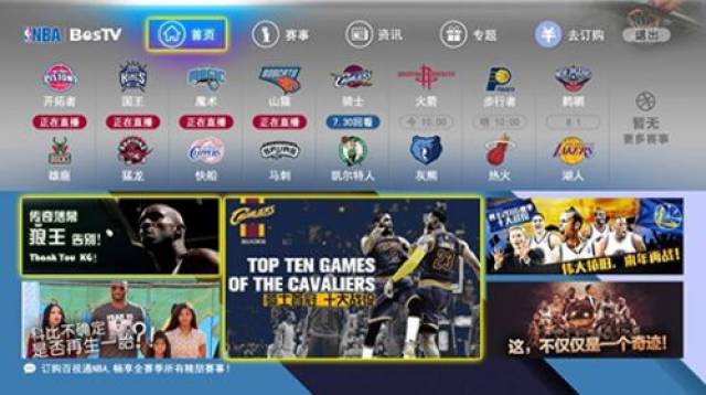 他所在的边 他所在的边