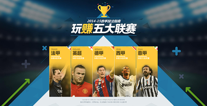 防线屡次感 防线屡次感