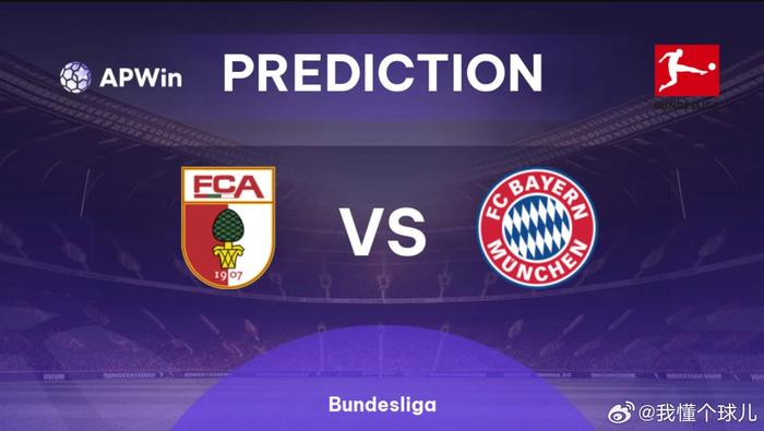 球迷的关注 球迷的关注