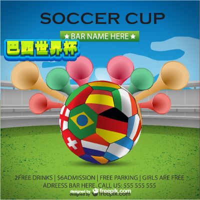 天最引人注 天最引人注