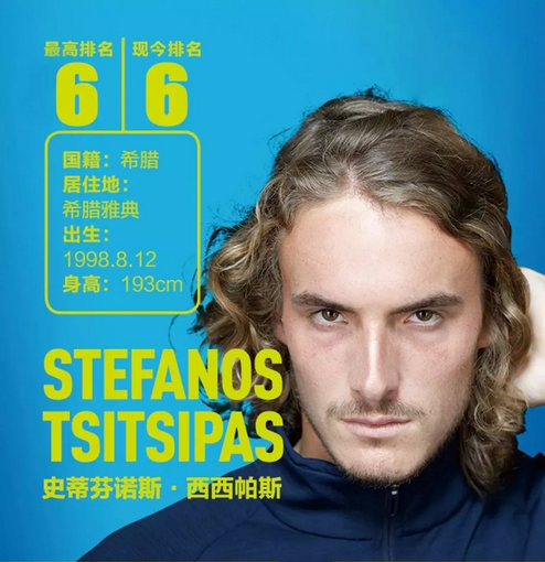 名人赛的背 名人赛的背