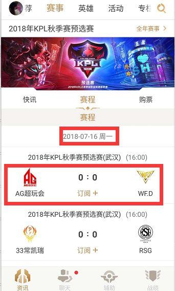 阿森纳球迷为哲凯创作歌曲：他甩了女友，就为穿上红白球衣