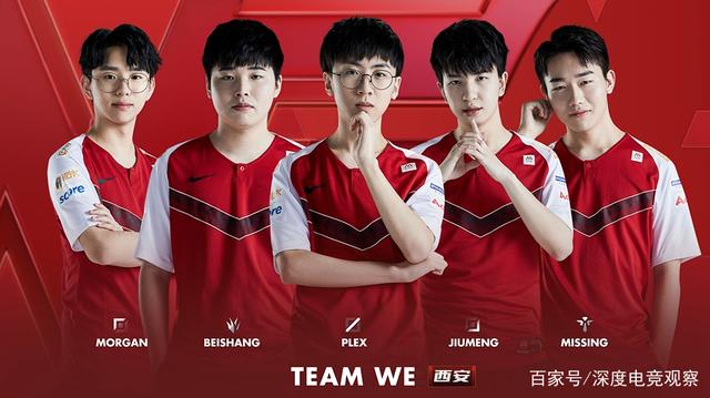 官方：森林中场斯塔梅尼奇加盟英冠斯旺西，双方签约4+1年