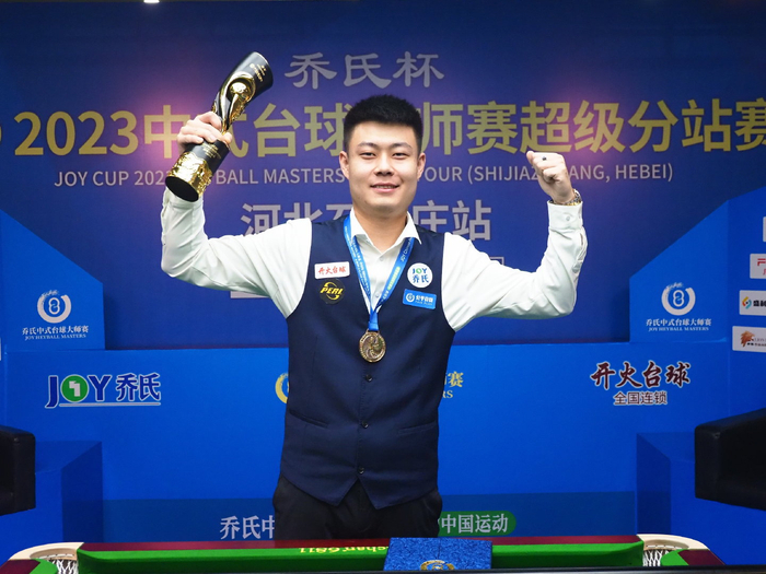 第43届省港杯首回合1比1战平.