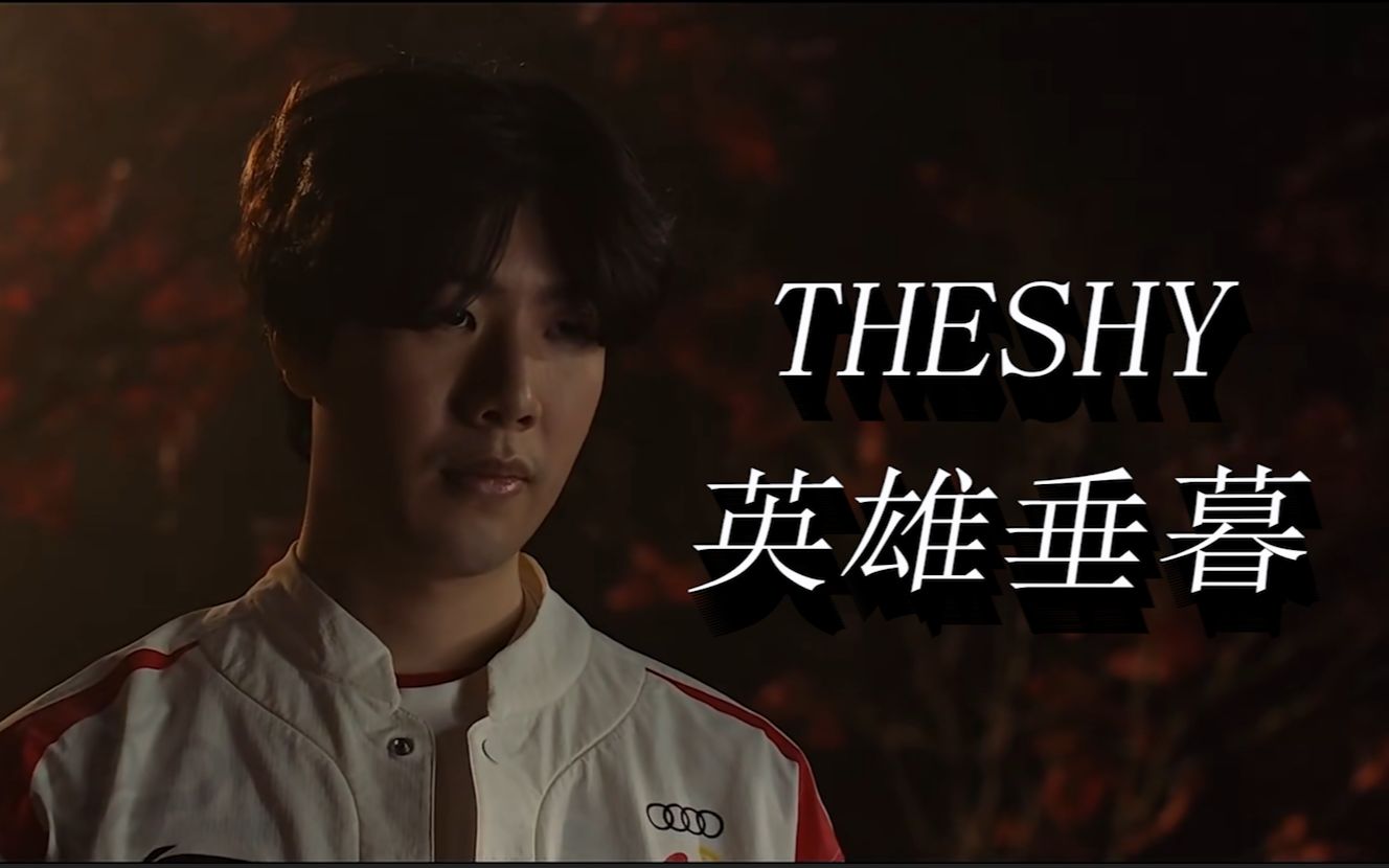 你的下注节 你的下注节